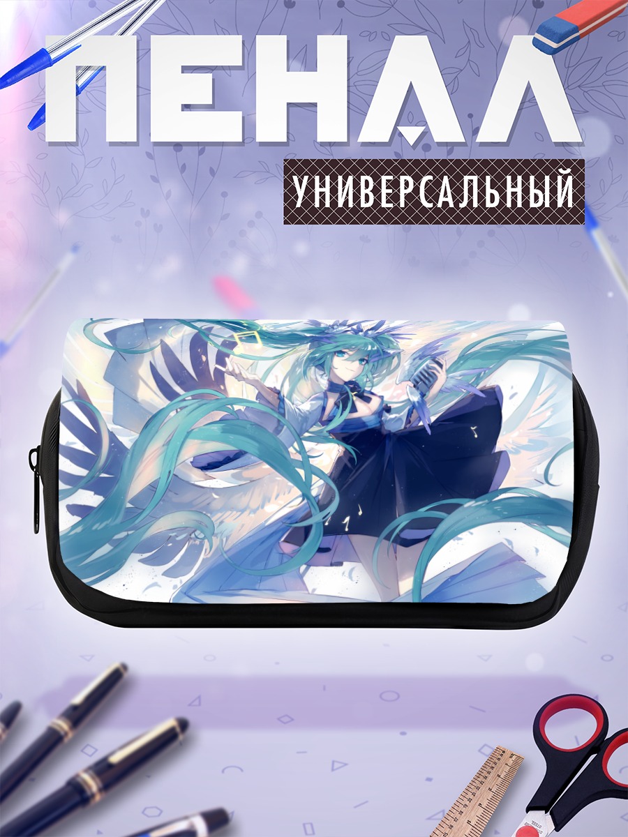 Пенал-косметичка Мику Хацунэ с крыльями