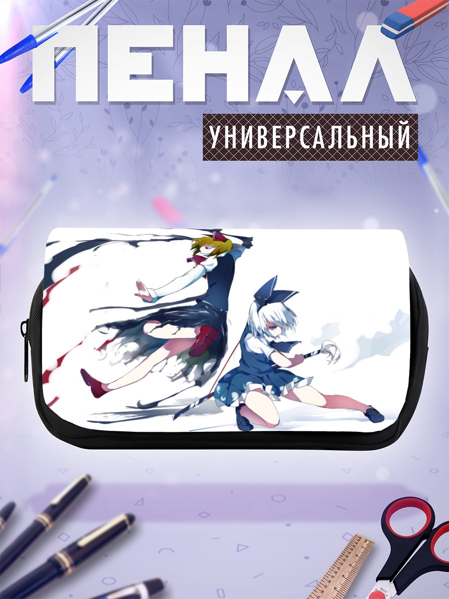 Пенал-косметичка Ёму Конпаку и Румия