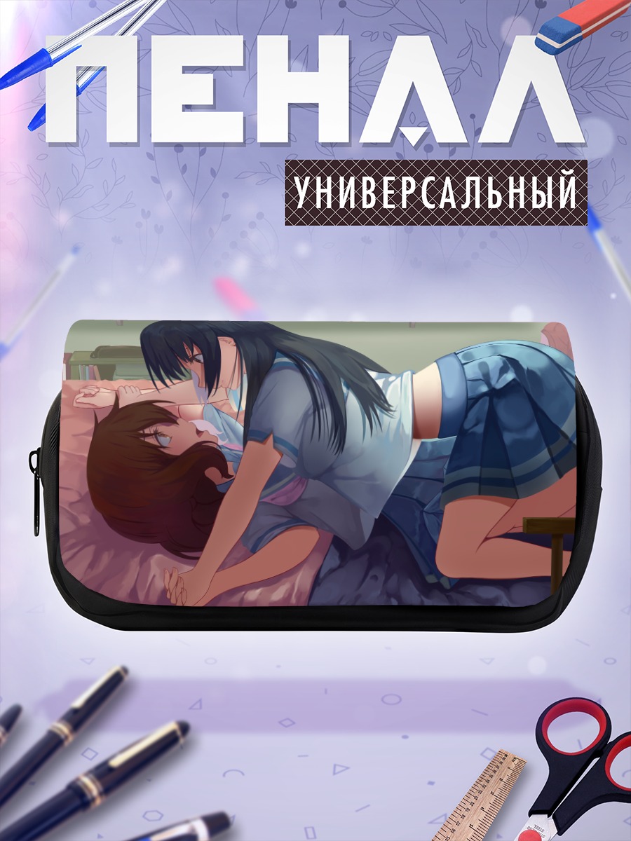 Пенал-косметичка Рэйна Косака и Кумико