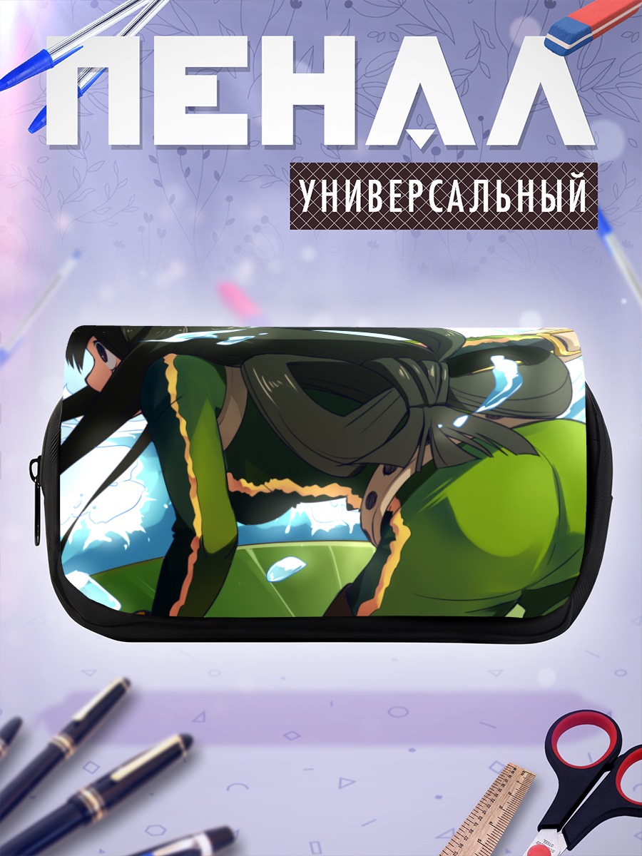 Пенал-косметичка Цую Асуи в бою