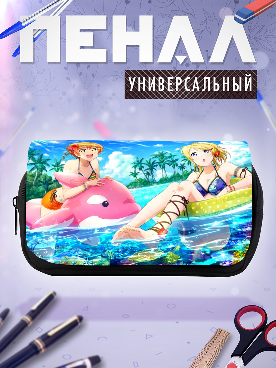Пенал-косметичка Эри Аясэ на пляже