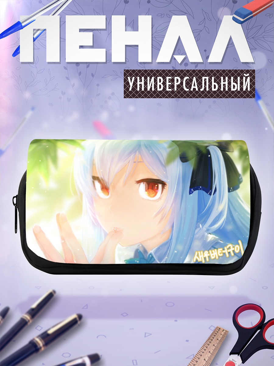 Пенал-косметичка Тина в зелени