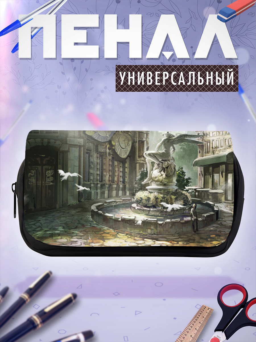 Пенал-косметичка Городской фонтан с птицами