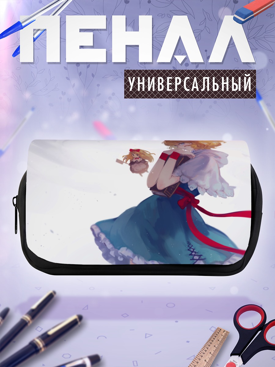 Пенал-косметичка Алиса Маргатройд с куклой