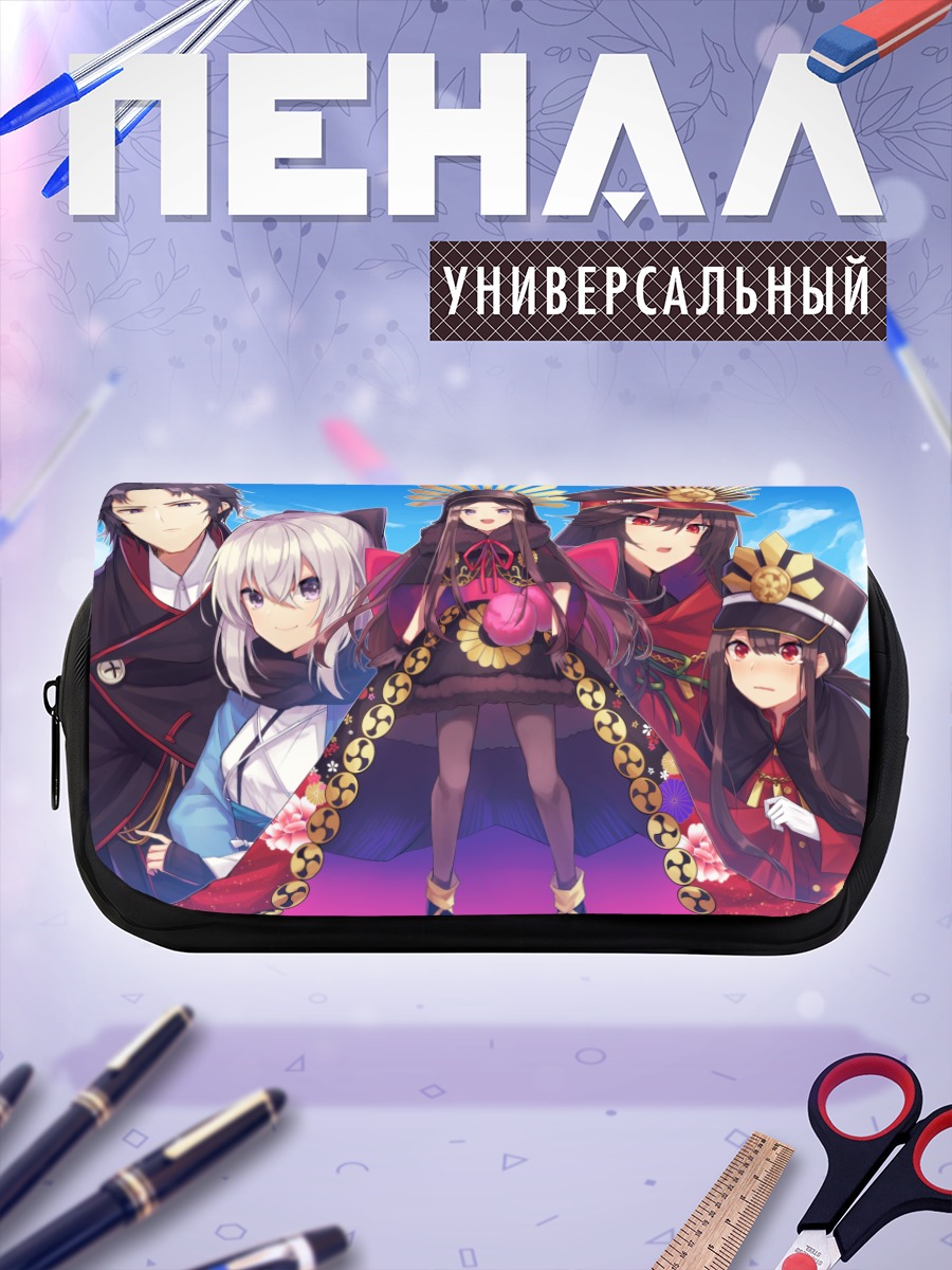 Пенал-косметичка Герои Fate Grand Order