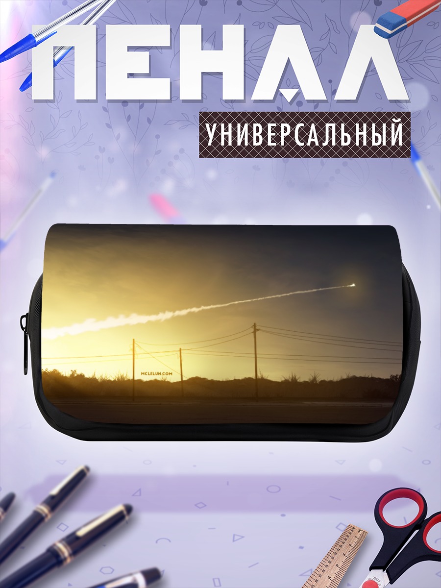 Пенал-косметичка Самолет в облаках