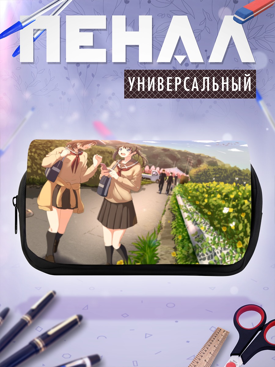 Пенал-косметичка Школьницы на прогулке