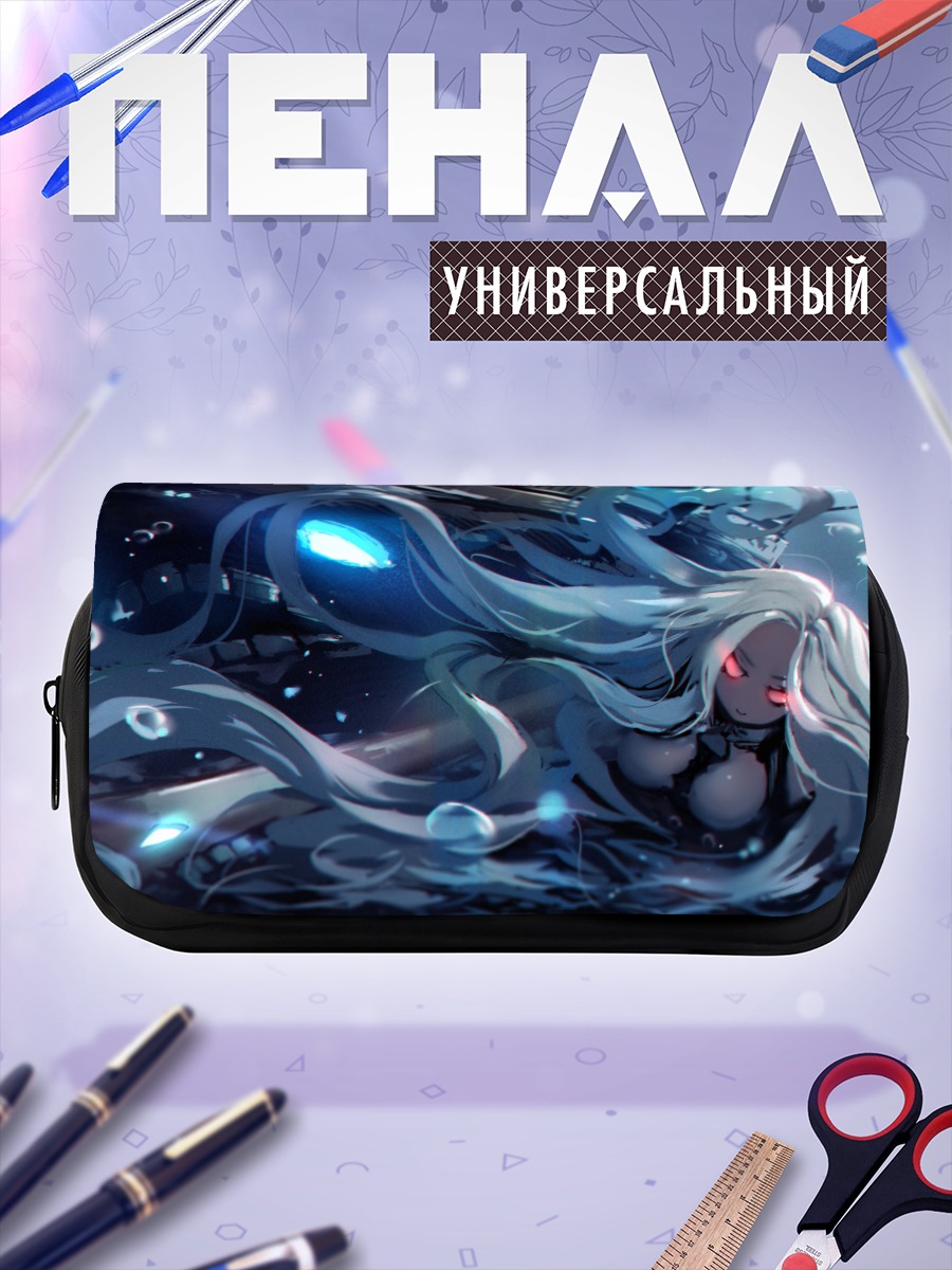 Пенал-косметичка Тагме в глубинах