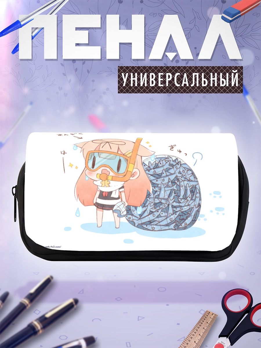 Пенал-косметичка Юдачи с трубкой