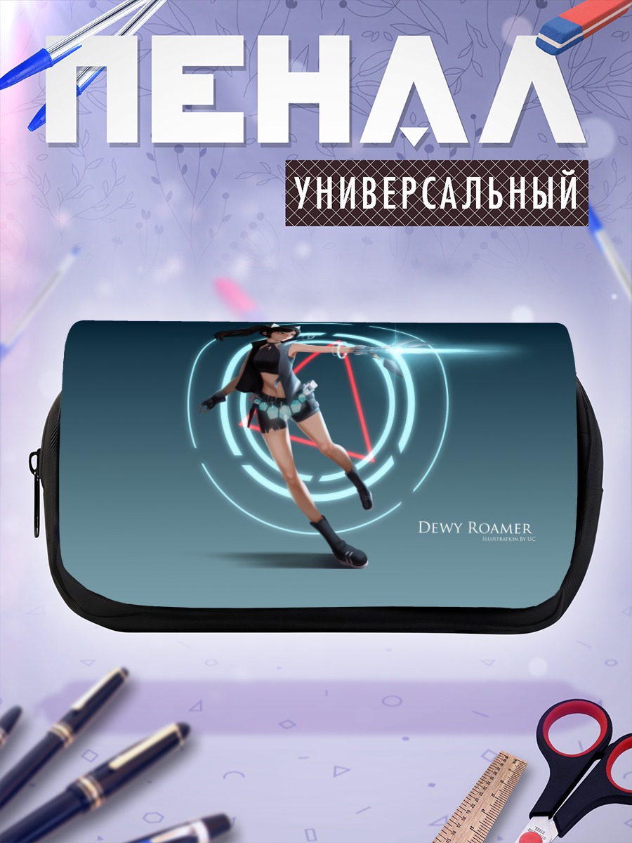Пенал-косметичка Дьюи Роумер в прыжке