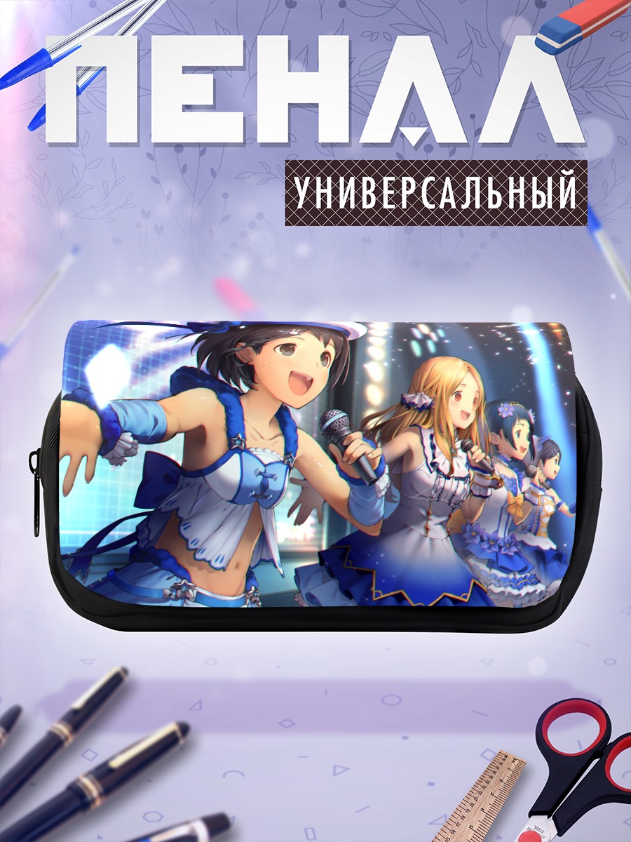 Пенал-косметичка Чизуру Мацуо на сцене