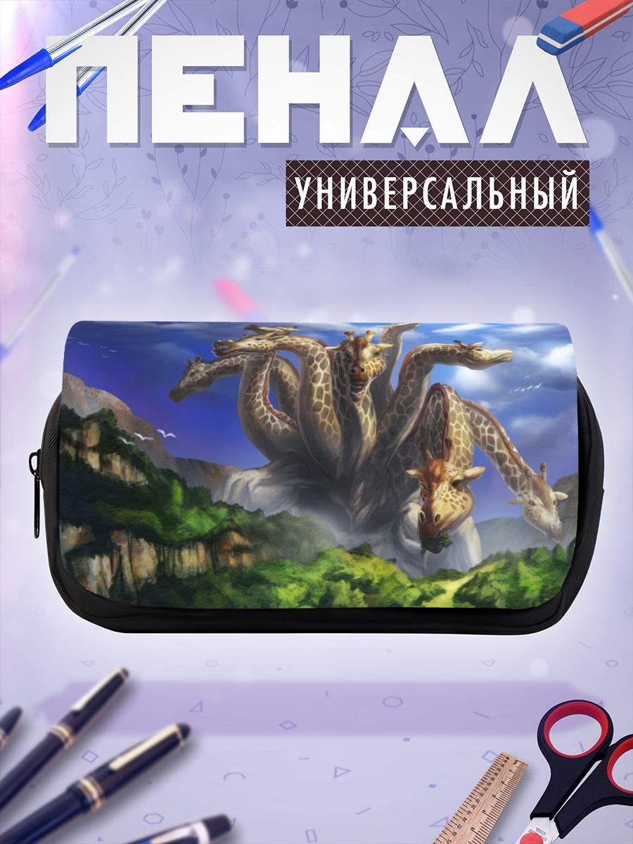 Пенал-косметичка Многоголовый жираф в лесу