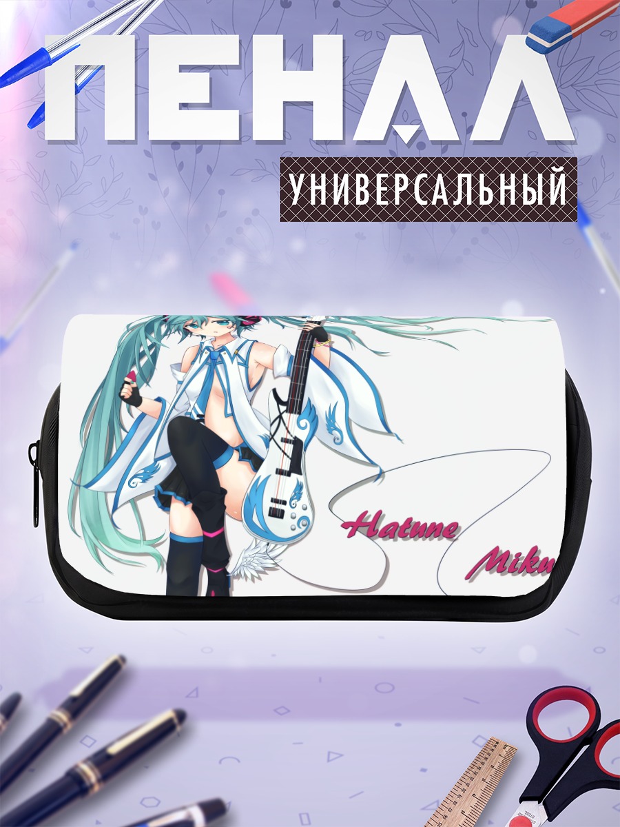 Пенал-косметичка Мику Хацунэ с гитарой