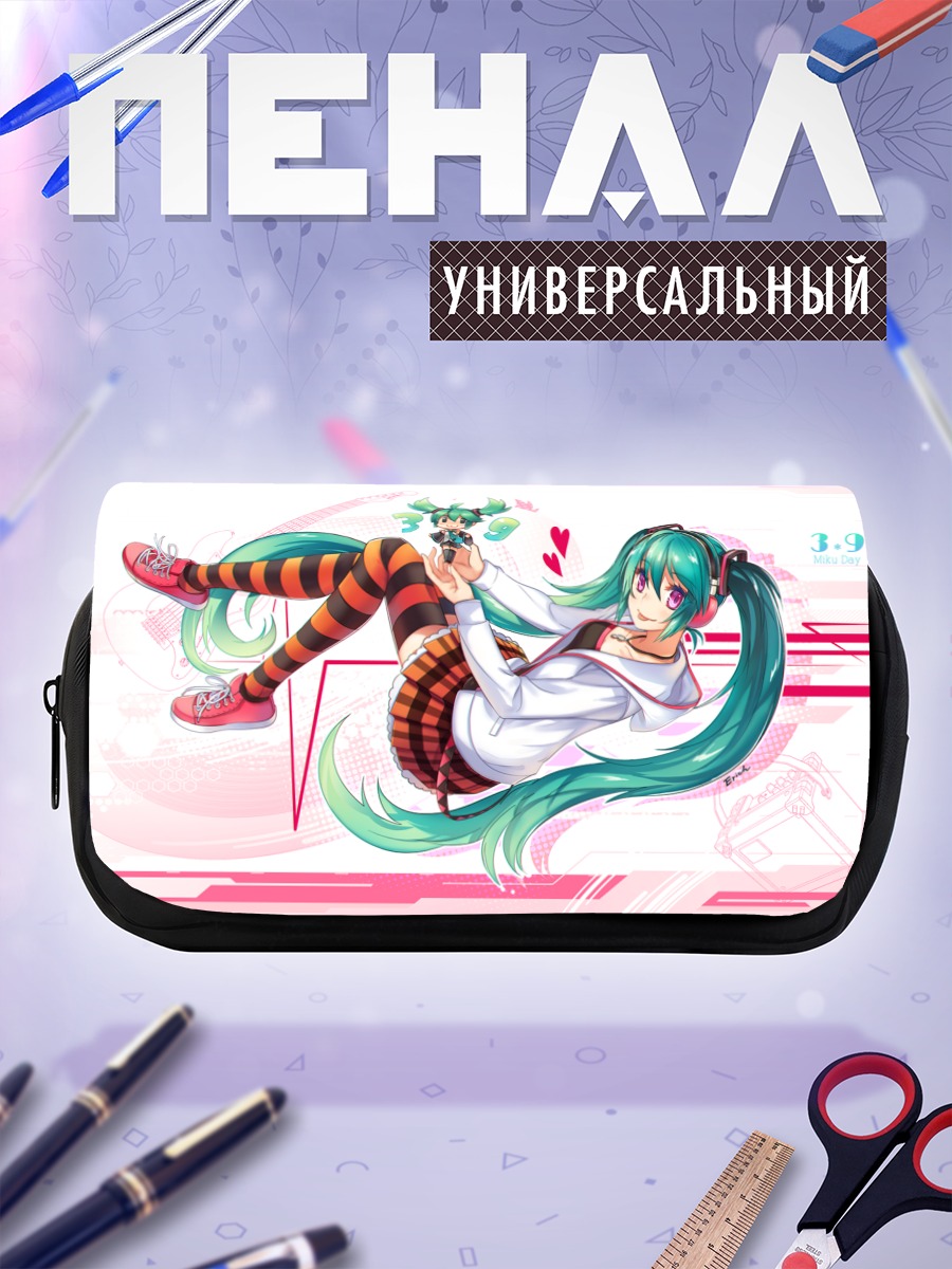 Пенал-косметичка Мику Хацунэ с мини-версией