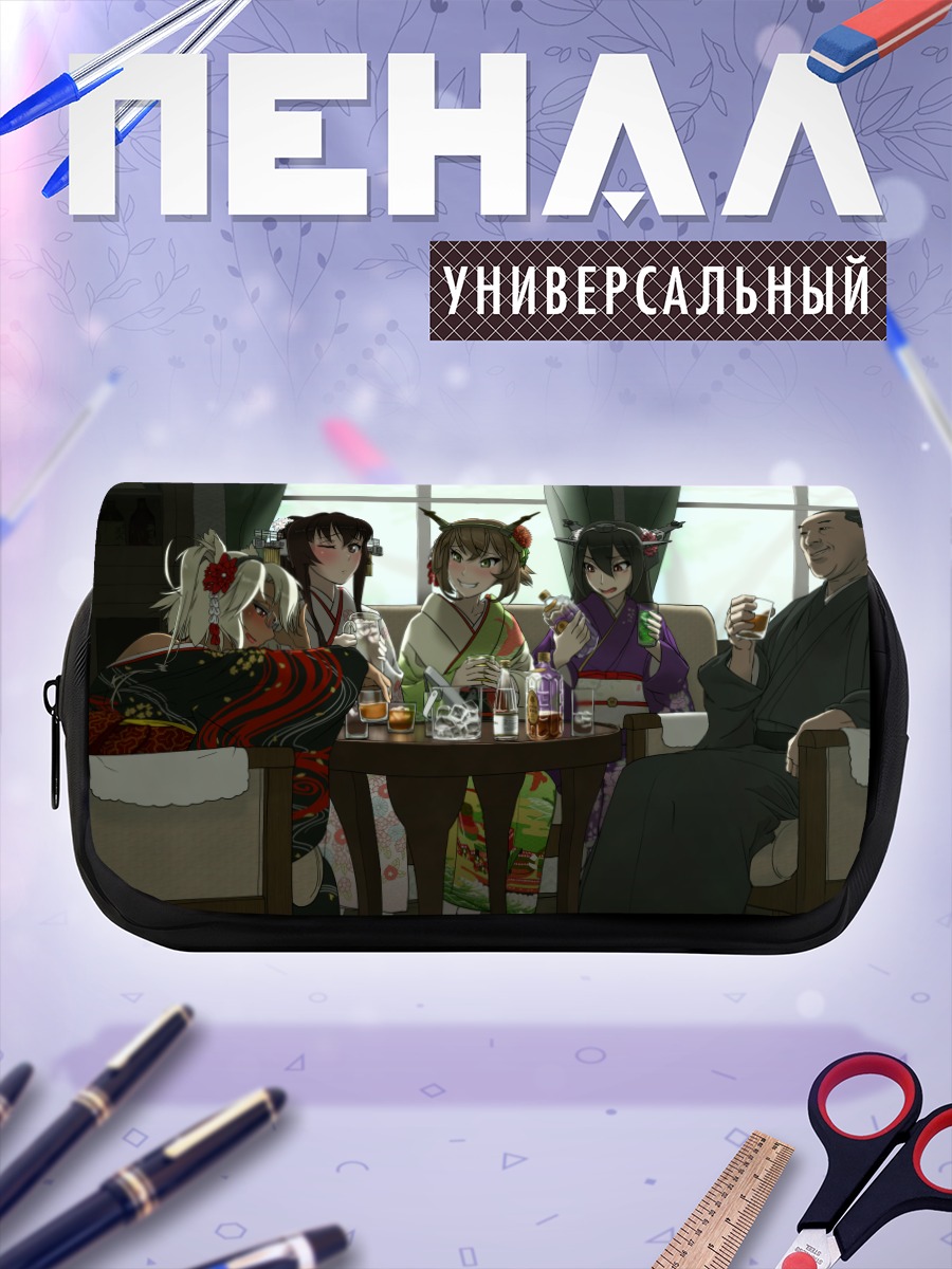 Пенал-косметичка Ямато и подруги