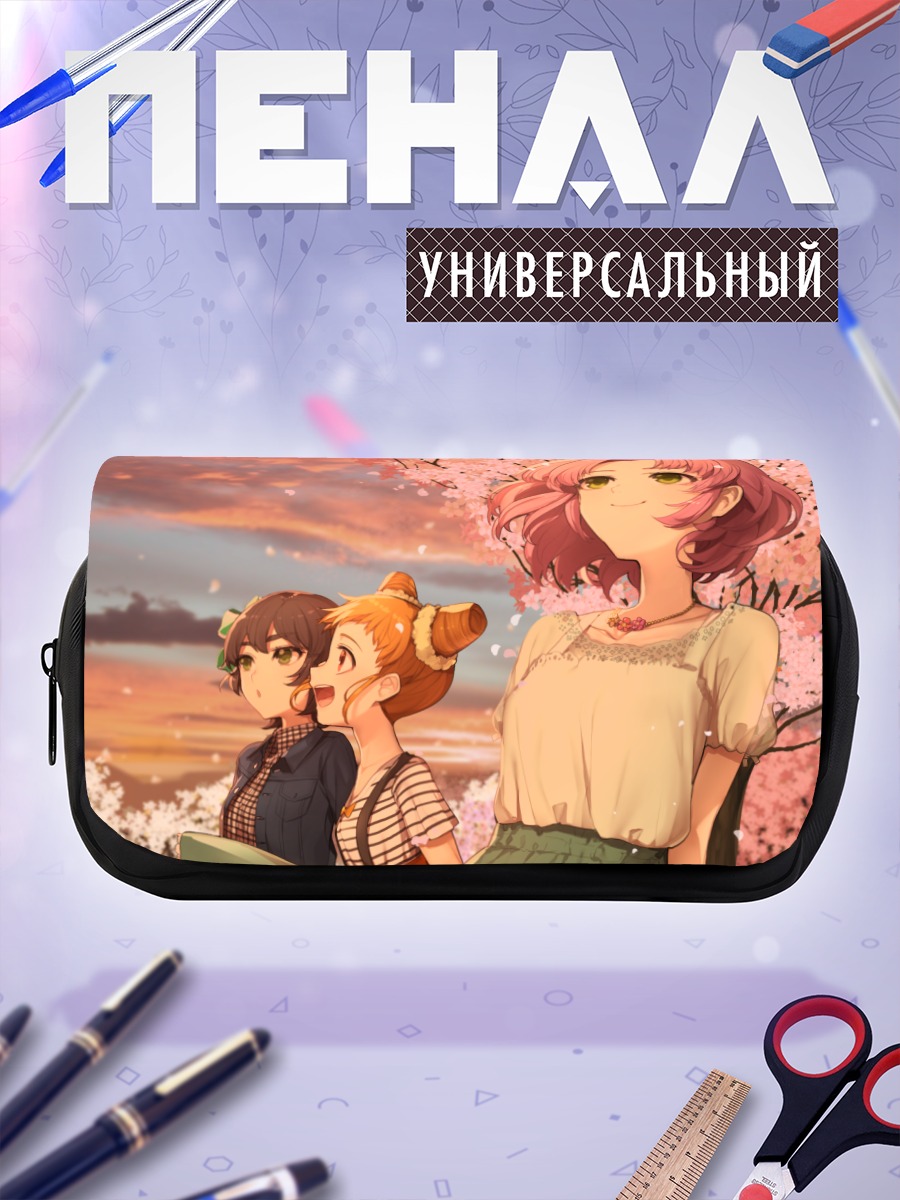 Пенал-косметичка Отомэ Арисугава в сакуре