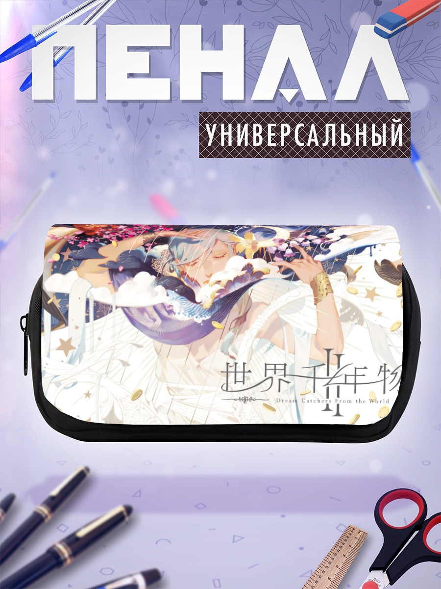 Пенал-косметичка Цветочный сон