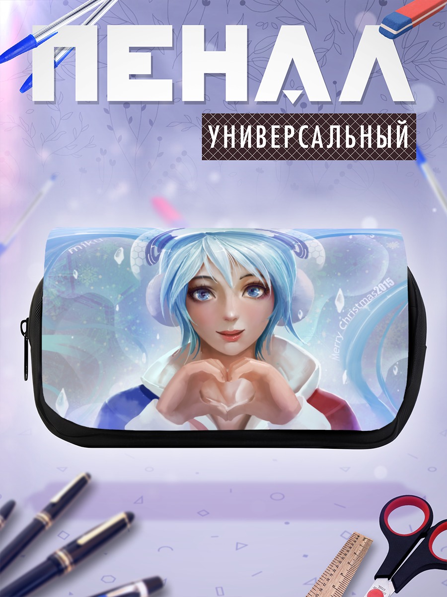 Пенал-косметичка Мику Хацунэ сердце