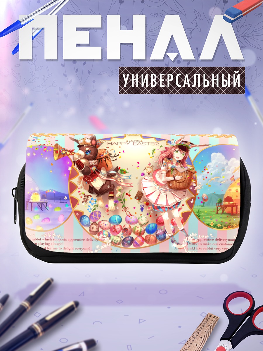 Пенал-косметичка Зайка с трубой