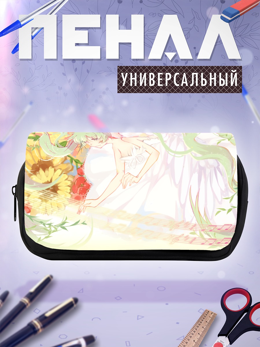 Пенал-косметичка Мику Хацунэ с подсолнухами