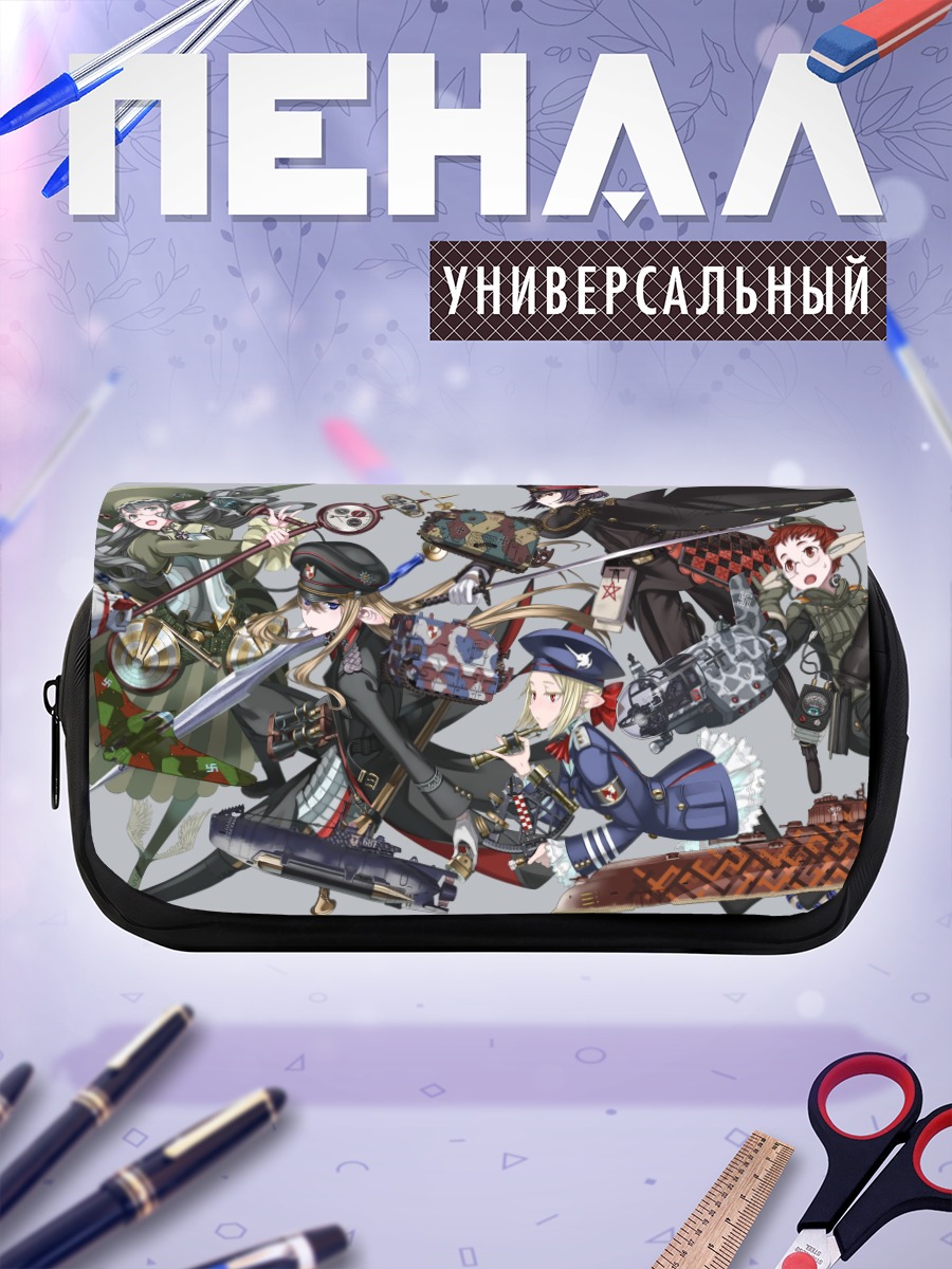 Пенал-косметичка Авиационный десант
