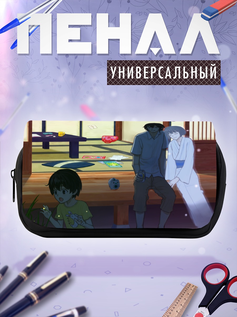 Пенал-косметичка Лето в кимоно