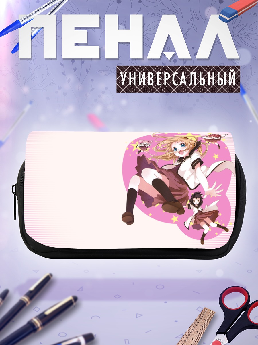 Пенал-косметичка Акари Акадза и подруги