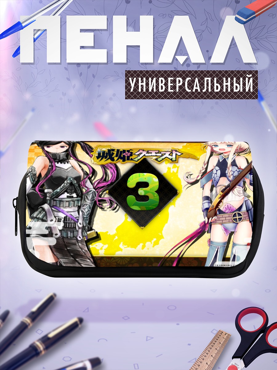 Пенал-косметичка Героини Shirohime Quest