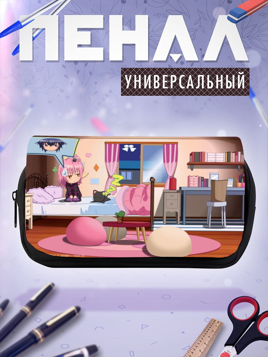 Пенал-косметичка Аму Хинамори в комнате