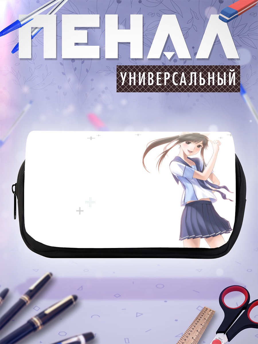 Пенал-косметичка Манака Такане в школе