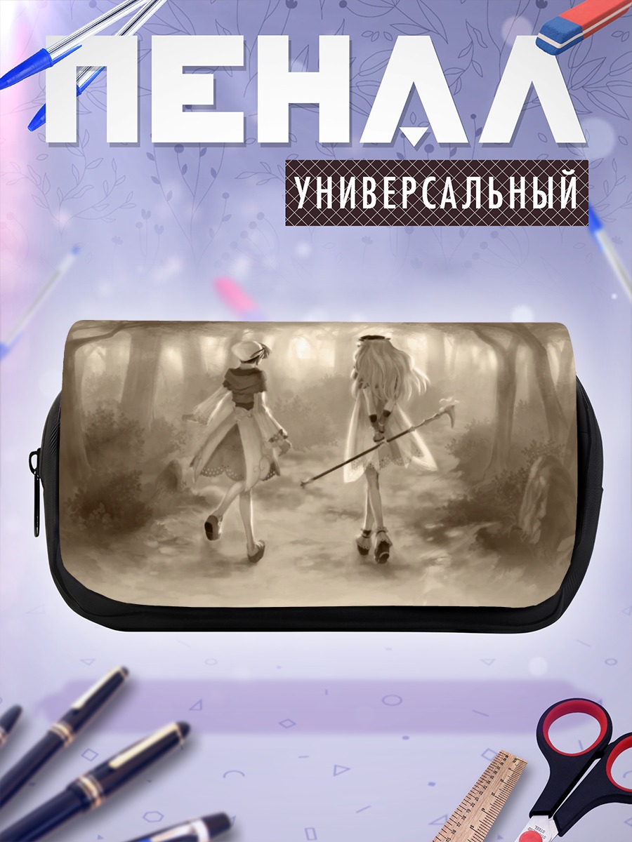 Пенал-косметичка Алхимики Сумеречного моря
