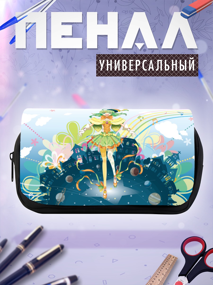 Пенал-косметичка Гуми в музыке