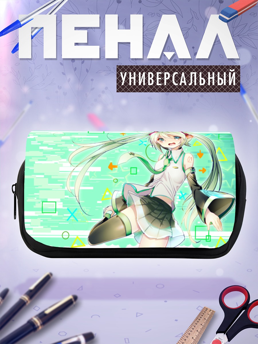 Пенал-косметичка Мику Хацунэ в цифре