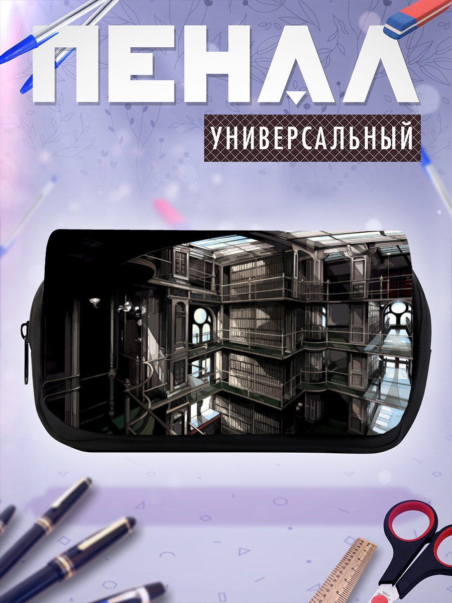 Пенал-косметичка Таинственная библиотека