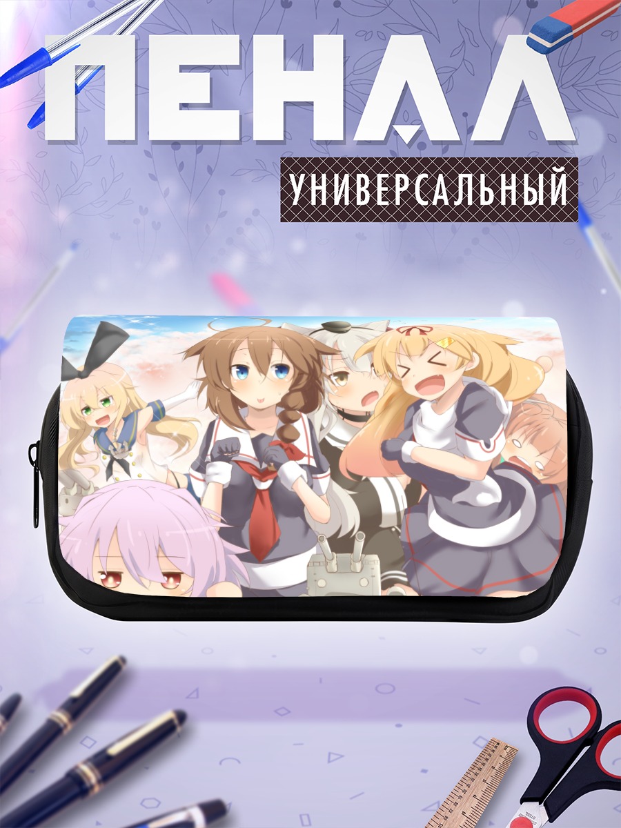 Пенал-косметичка Амацукадзе и подруги