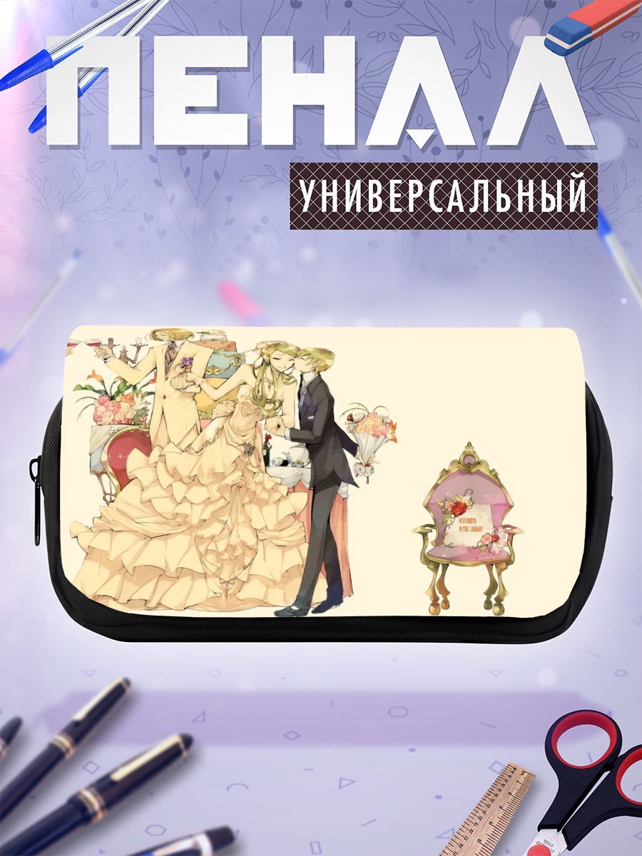 Пенал-косметичка Романтическое свидание