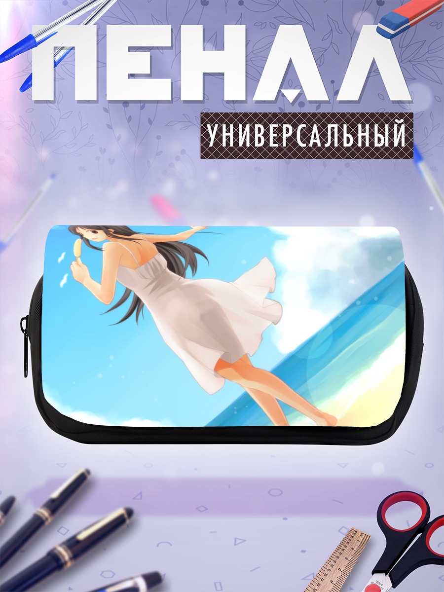 Пенал-косметичка Летнее платье на пляже