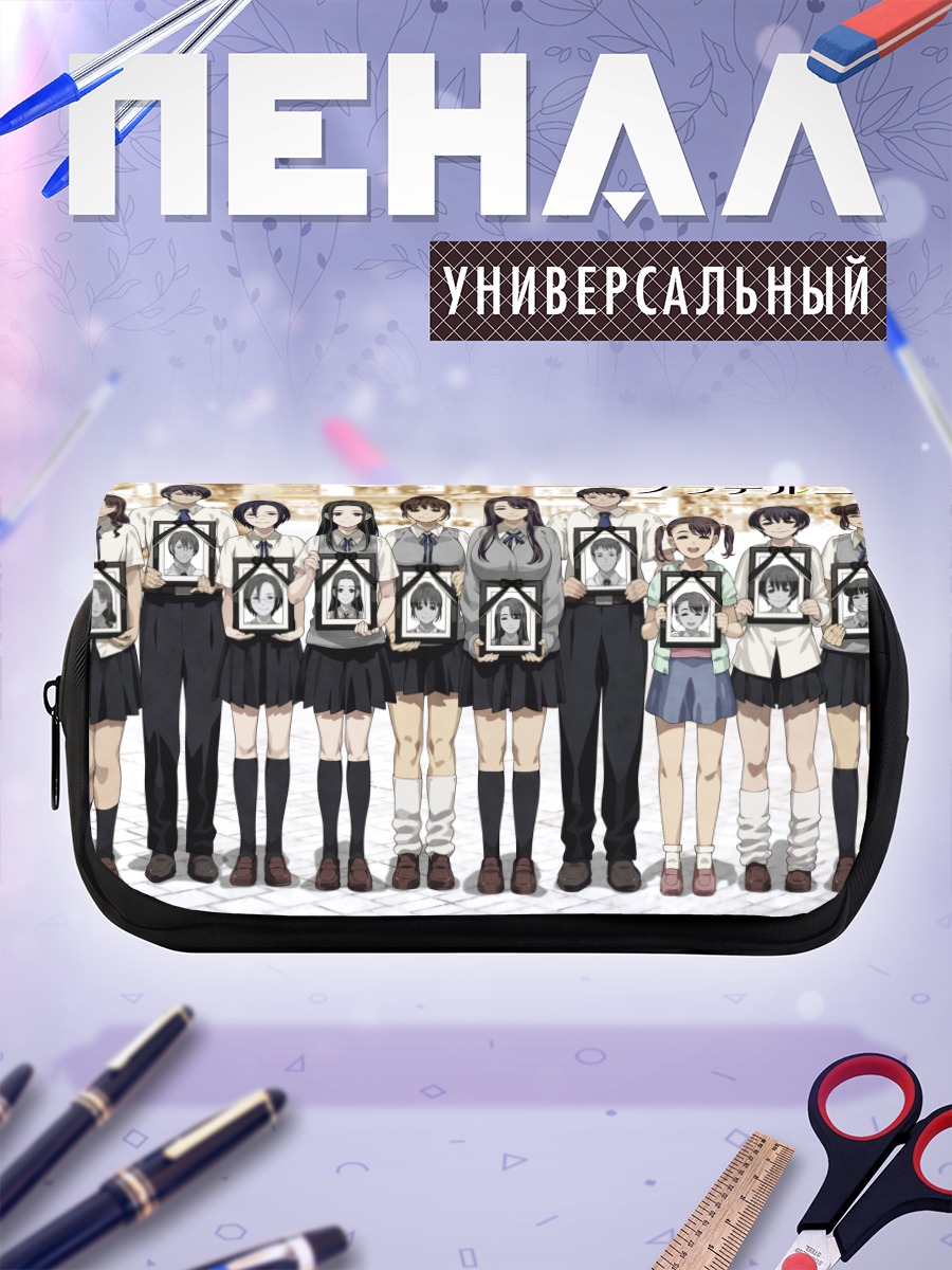Пенал-косметичка Герои Fraternite