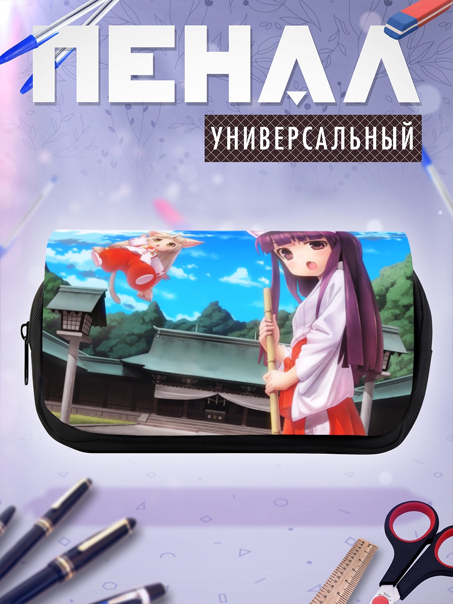 Пенал-косметичка Хазуки в храме