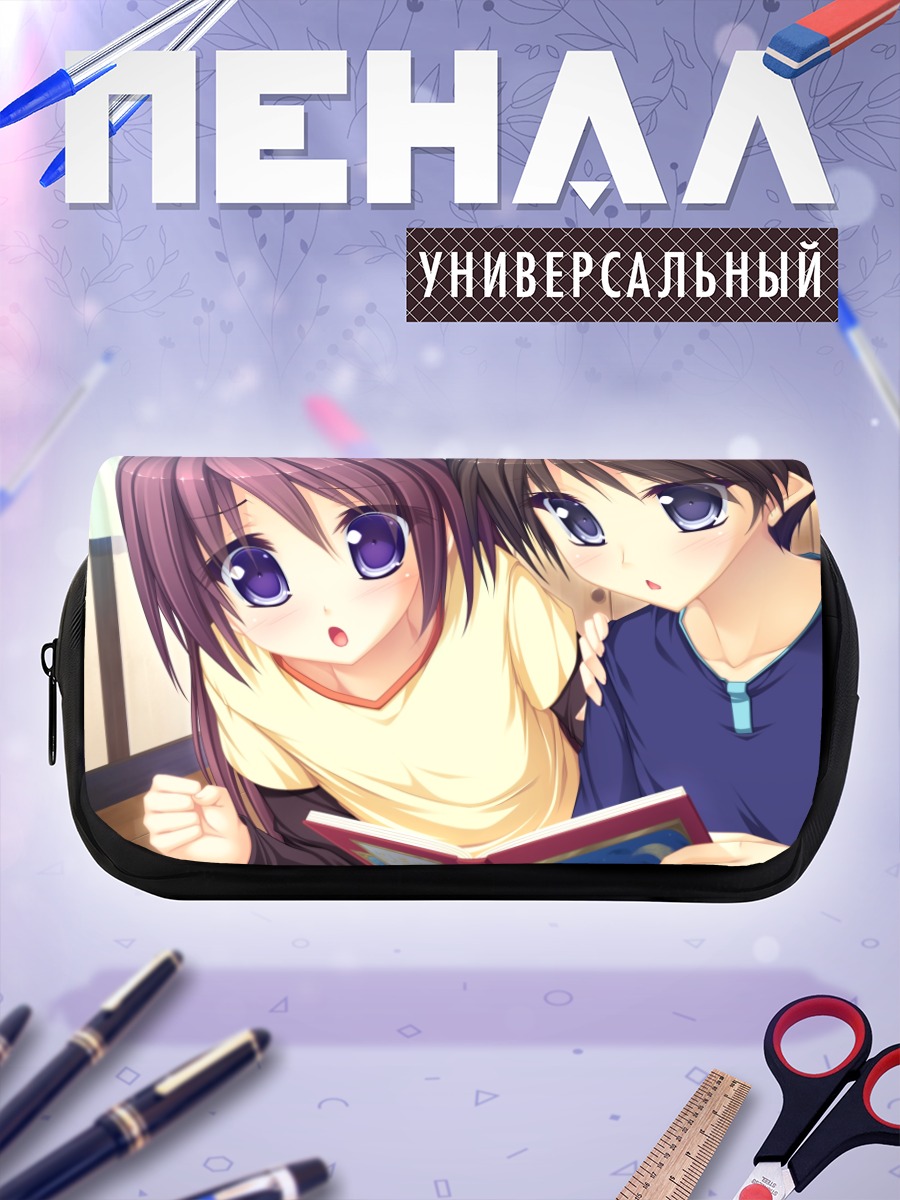 Пенал-косметичка Сэйко Арису с книгой