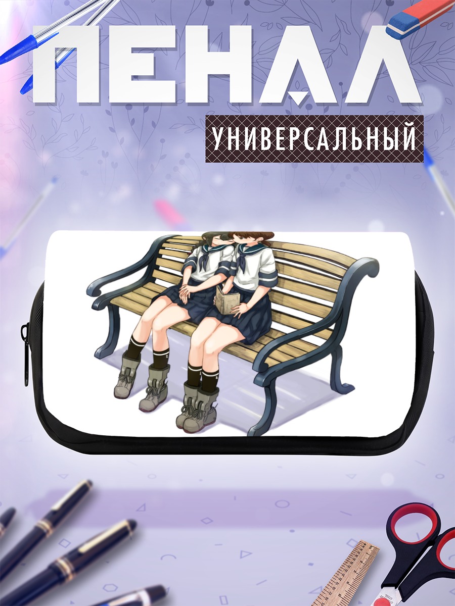 Пенал-косметичка Исонами и Шираюки на скамье