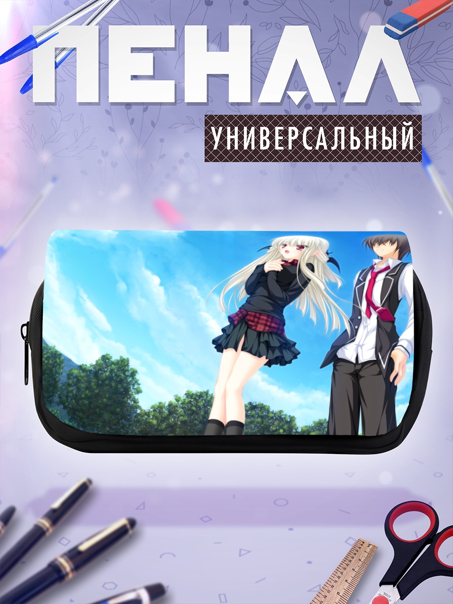 Пенал-косметичка Филия в школе