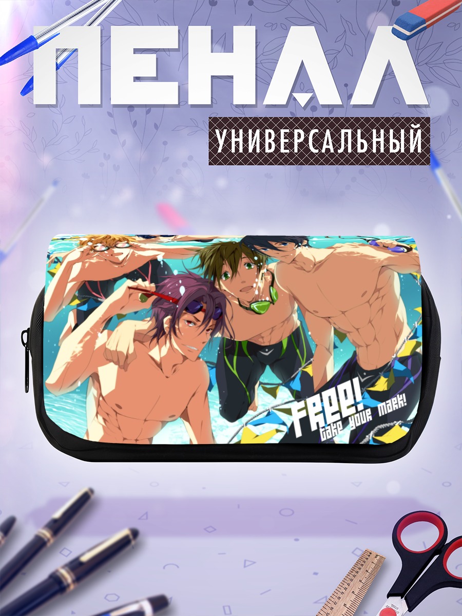 Пенал-косметичка Команда Free! в бассейне