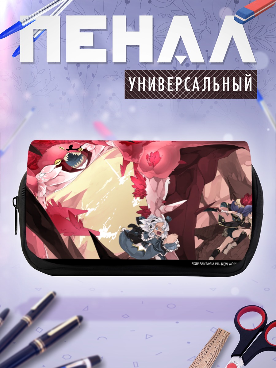 Пенал-косметичка Кристальная пещера