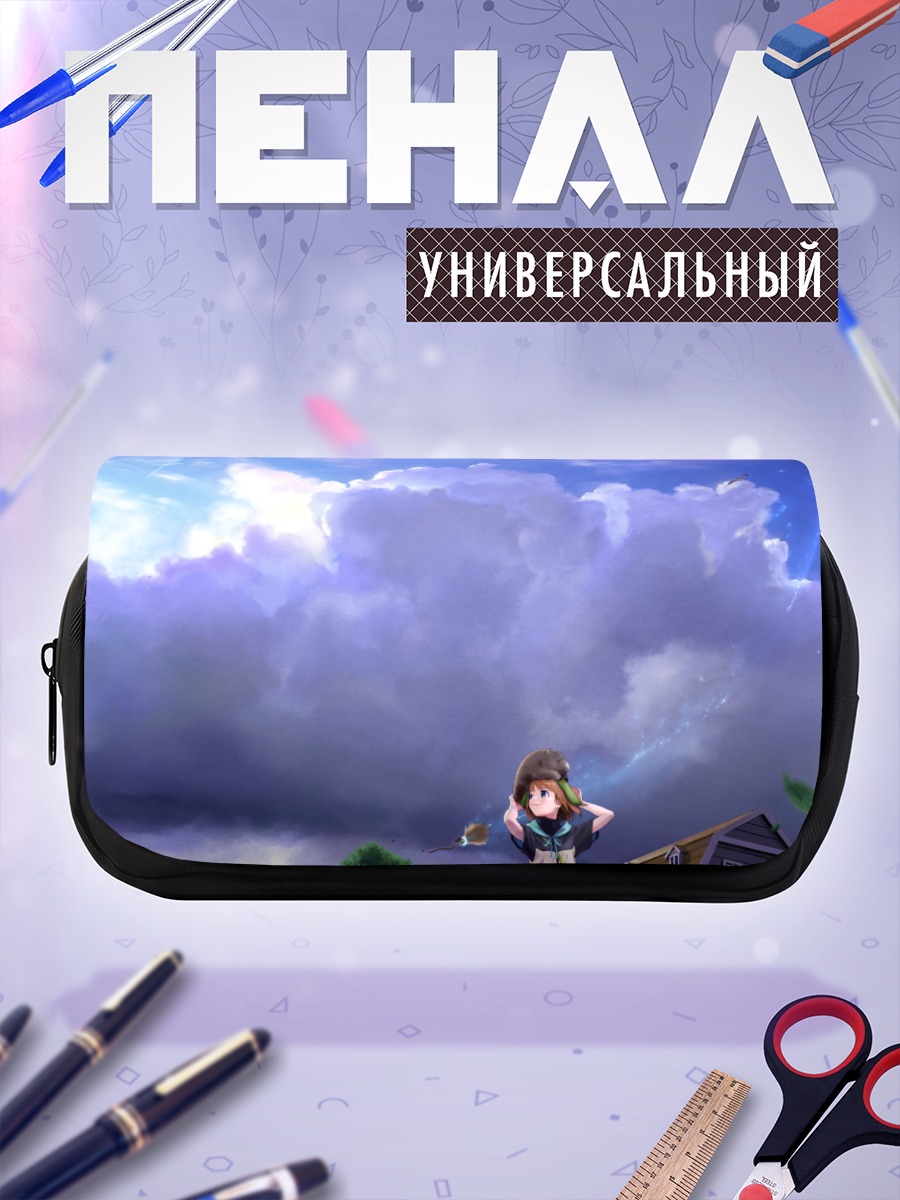 Пенал-косметичка Девушка под облаками