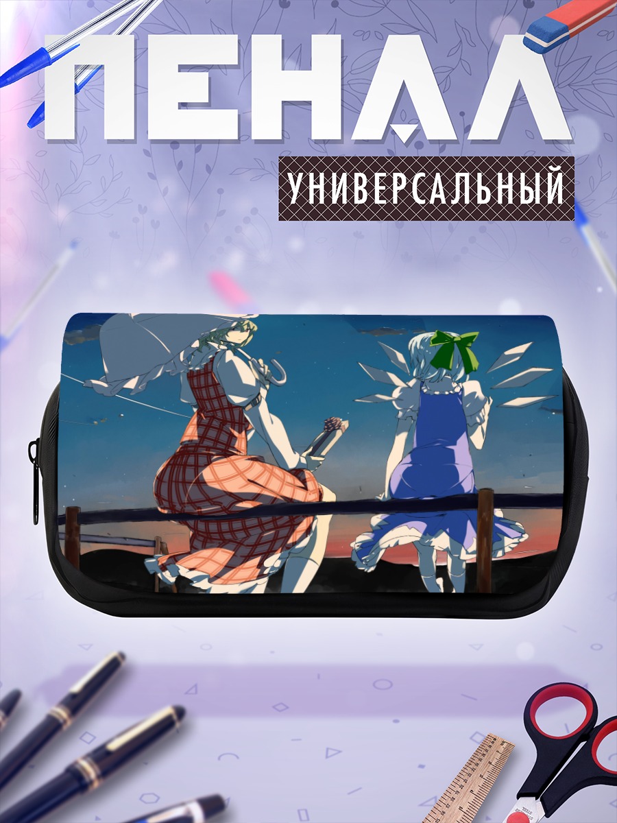 Пенал-косметичка Сирно и Юка