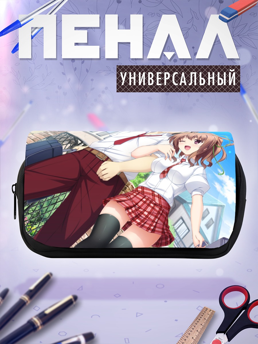 Пенал-косметичка Харука Мияма в школе