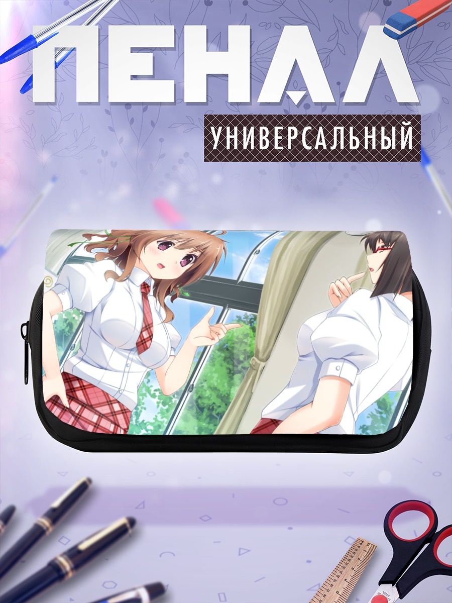 Пенал-косметичка Харука Мияма в школе