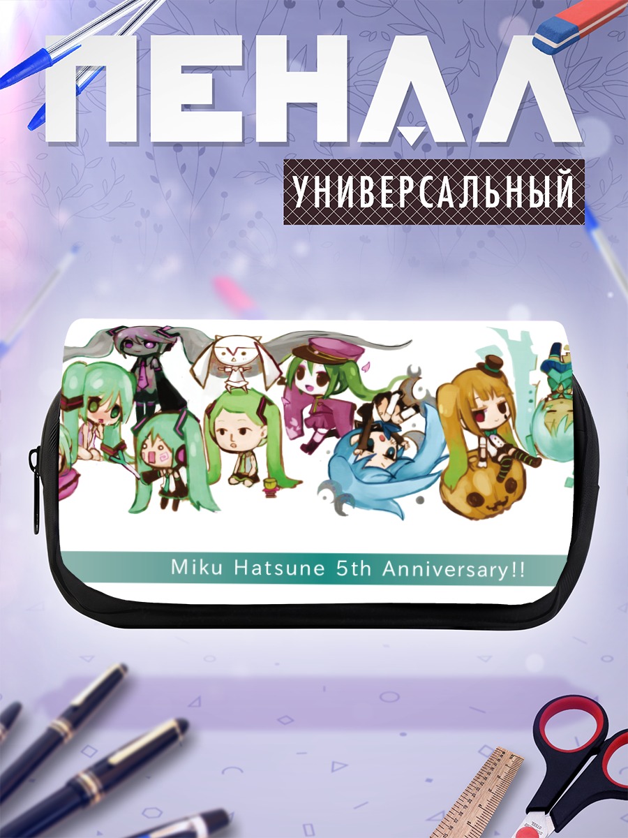 Пенал-косметичка Мику Хацунэ юбилей