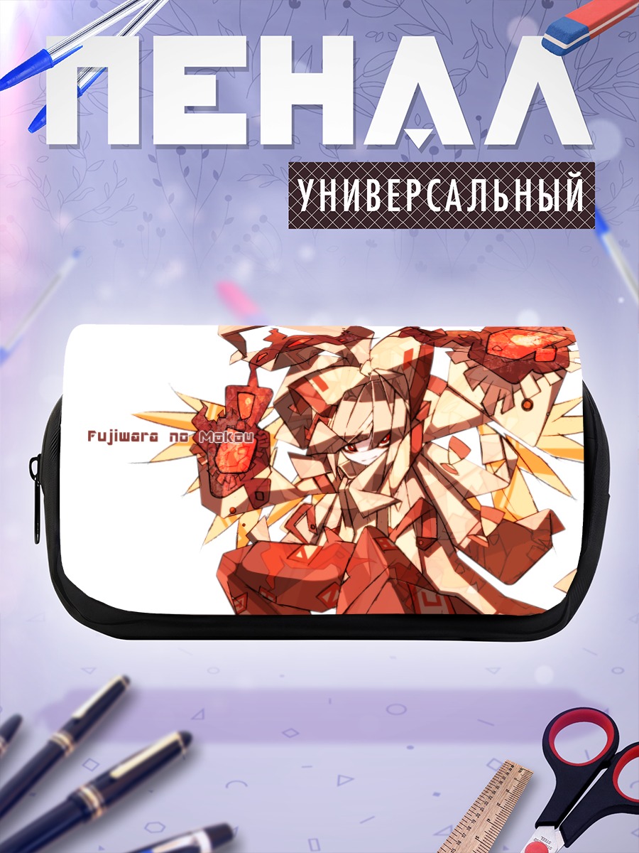 Пенал-косметичка Моко Фудзивара в огне